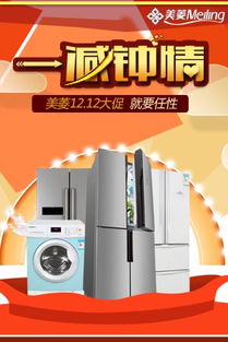 2004年7月冷凍冷藏式電冰箱暢銷型號(hào)市場(chǎng)表現(xiàn)分析 價(jià)格與零售量占有率雙維透視