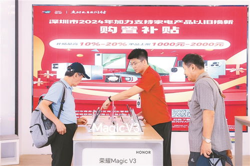 最高達(dá)20%購(gòu)置補(bǔ)貼激發(fā)換新熱潮，3C家電零售市場(chǎng)喜迎政策紅利