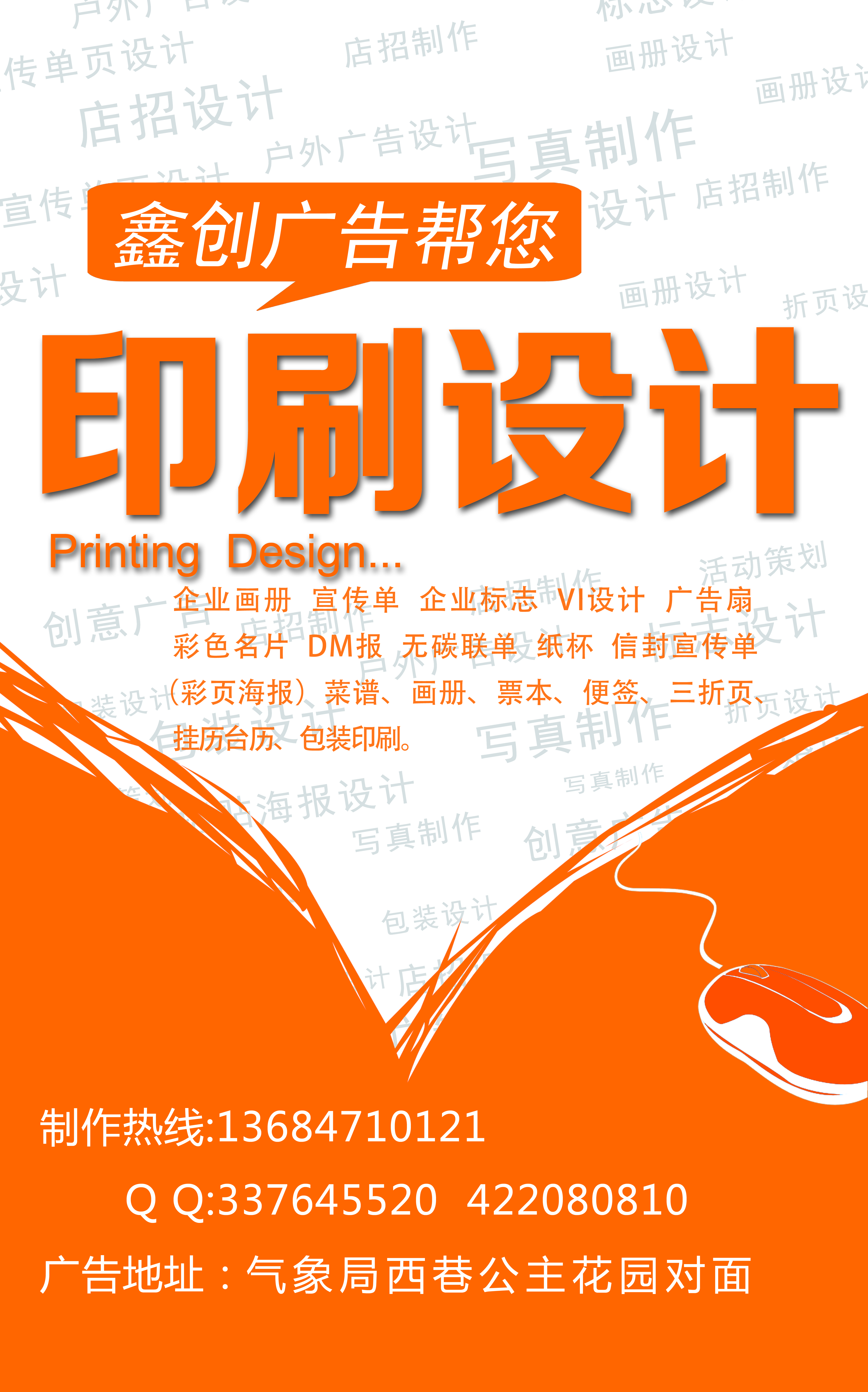 上海圖文快印與廣告設(shè)計(jì)制作 打造吸睛門頭與標(biāo)識標(biāo)牌的專業(yè)指南