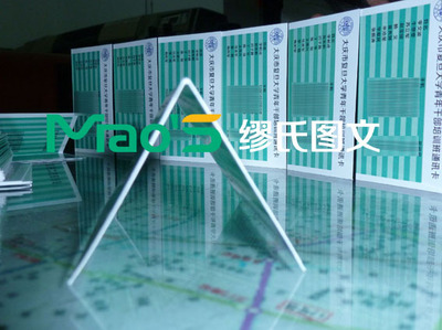 專業(yè)制作培訓(xùn)教材與房間聯(lián)系卡，盡在上?？娛蠄D文設(shè)計制作