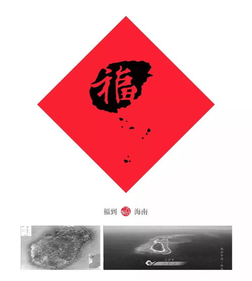文創(chuàng)新浪潮 一位設(shè)計師的“?！弊?，如何紅遍大江南北